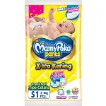 MAMY POKO BARU LAGI S